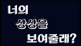 [2019 과학동영상 공모대회] 서둘러 참가해주세요!! (10.16 마감)