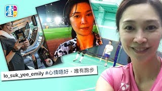 打波做Gym瓣瓣掂　盧淑儀25年keep住索