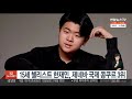 15세 첼리스트 한재민 제네바 국제 콩쿠르 3위 연합뉴스tv yonhapnewstv