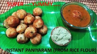 INSTANT APPAM - INSTANT VEGETABLE APPAM  - INSTANT BREAKFAST RECIPE