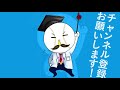 プロ注目の二刀流に4割打者！強豪・神戸国際大附属は今年も戦力が揃う！