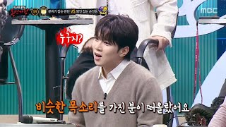 [𝙉𝙛𝙡𝙮𝙞𝙣𝙜유회승] 복면가왕 474화(241124) 1/2 회승 부분 CUT