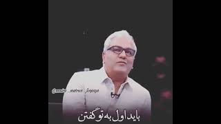 شعر خوانی زیبا از مهران مدیری عزیز