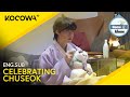 Celebrating Chuseok At Home! Ahn Jae Hyeon & Anju Dress Up 🥰 | Home Alone EP563 | KOCOWA+