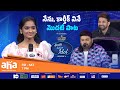 Telugu Indian Idol Season 3 | Episode 14 | GV Shri kerthii Promo | Sivamani | Thaman, Karthik