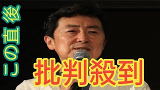 笠井信輔アナ　小倉智昭さんの最後の撮影は「強烈なブロック注射を打って臨んでいたって…」