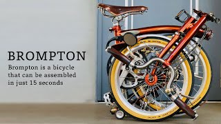 組み立て １５秒くらい BROMPTON folding bike CUSTOM 【ブロンプトン　ミニベロ　カスタム】折りたたみ自転車