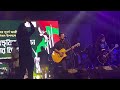 ashes live full concert at gazipur zunayed evan ॥ bahawl badre alam college in gazipur 4k