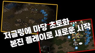 [스타폐인의 이걸 이겨! 2탄] 링쇼부에 마당 날라간 상황