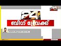 പത്തനംതിട്ട പെരുനാട് നിയന്ത്രണംവിട്ട ലോറി തലകീഴായി മറിഞ്ഞ് ഡ്രൈവർക്ക് ഗുരുതരപരുക്ക്