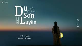 Du Sơn Luyến - Kỳ Đại Ma | 游山恋 - 琪大妈