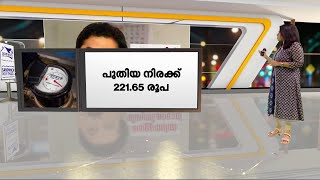 ഒരു തുള്ളി വെള്ളം ഉപയോഗിച്ചില്ലെങ്കിലും 5 യൂണിറ്റിന്റെ പണം; വെള്ളക്കരത്തിന്റെ പുതിയ നിരക്കുകൾ