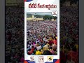 టీటీడీ కీలక నిర్ణయం tirumala tirupati devasthanam shorts ttd tirumalatirupati ytshorts viral