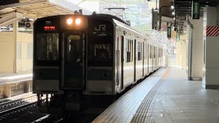 JR東日本701系1000番台ｾﾝF4-17編成が仙台駅4番線に東北本線普通白石行きとして到着停車する動画（2024.10.12）