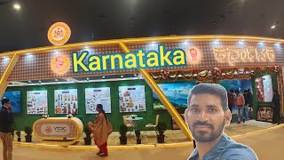 Karnataka Pavilion | India International Trade Fair 2022 | Pragati Maidan | ITPO | New Delhi