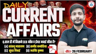 26 Feb Current Affairs : Daily Current Affairs, Current Affairs Today By Ankit Sir