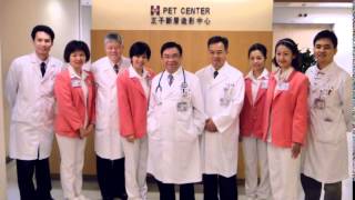 Shin Kong Wu Ho-Su Memorial Hospital -- English Introduction