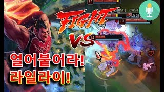 탑케일VS다리우스 - 얼어붙어라! 라일라이! (Kayle TOP) [마하라지]