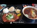 리뷰 갓본푸드 돈갓츠 내돈내산 솔찍후기 후회는 없다. korea pork cutlet