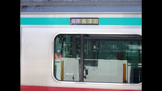 各駅停車長津田行きの東急5000系5120F