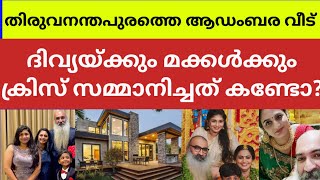 മധുവിധു ആഘോഷിക്കാൻ മക്കളെയും കൂട്ടി വിദേശത്തേക്ക് പറന്നു ക്രിസ്സും ദിവ്യയും kriss  divya family