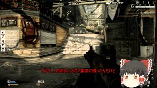 【ゆっくり実況】COD Ghosts 初実況～ナウシカのおっぱいが最高～