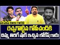 Huge Change In Nara Lokesh | Nara Lokesh Behaviour | Mahasena Rajesh | Mahasena Media