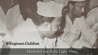 Gham Ke Sanjog Ache Lagte Hain, Mushakil log Ache Lagte Hain By Ustad Nusrat Fateh Ali Khan Sahib
