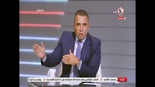 أحمد مجدي: استقرار إدارة المستشار مرتضى منصور هي سبب انتصارات القلعة البيضاء - زملكاوي