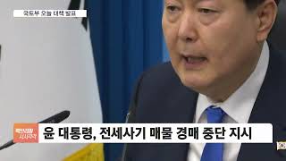 인천 이어 동탄도 터졌다…정부·지자체 뒷북 대책