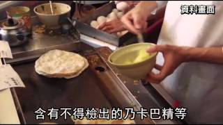 早餐店蛋肉含動物用藥拉亞漢堡 A bao中鏢 --蘋果日報20150425