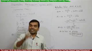 Concept of Geometric Progression, General term & Geometric mean II गुणोत्तर श्रेणी