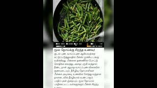 மூல நோய் குணமாகும்#Health Tips#Yoga#இயற்கை உணவு#இயற்கை மருத்துவம்#Health#பாட்டி வைத்தியம்