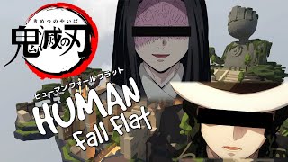 【鬼滅の刃】お館様と無惨様は異世界へ旅立ちますPart.4【Human: Fall Flat】