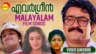 എവർഗ്രീൻ Malayalam Film Songs | Malayalam Film Video Songs