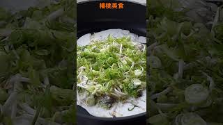 【Shorts短片】厚煎蚵仔煎！一口吃到滿滿鮮蚵跟蔬菜，超飽足！