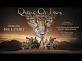 Secrets of Indian Leopards | Trailer