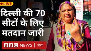 दिल्ली विधानसभा की 70 सीटों पर मतदान जारी   (BBC Hindi)