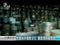 戲院老闆堅持價值 1齣電影放映6年 20150414 公視中晝