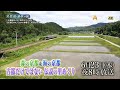 森の京都＆海の京都　古都だけではない伝説の里めぐり【新　鉄道・絶景の旅】