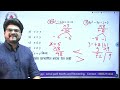 mission महापारेषण अंकगणित 20 प्रश्न ibps pattern math reasoning ibps