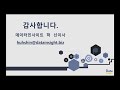 pbi 14 원본데이터필드변경