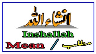 Inshallah Meaning In English\u0026Urdu