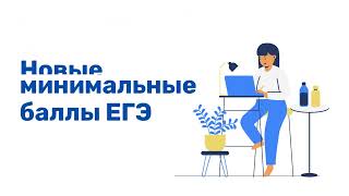 Минимальные баллы ЕГЭ ТвГУ юридический факультет