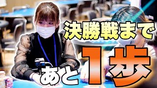 【JOPT】残り13人…！FT目前！！