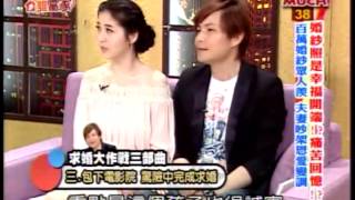 20130709【今晚誰當家】婚紗照是幸福開端!?痛苦回憶!?