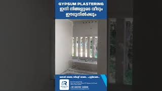 ചുവരുകളിൽ Gypsum Plastering ചെയ്യാം heading