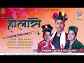 holasey latest kinnauri song 2020 new kinnauri song 2021 kinnora music productions