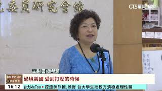 賴清德民調創新高！　以43.4%贏過柯26.6%.侯13.6%｜華視台語新聞 2023.08.21