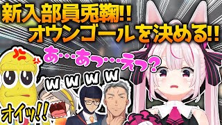 ついに部員7人に‼そして初ゴールはまさかの…【Vtuberサッカー部】